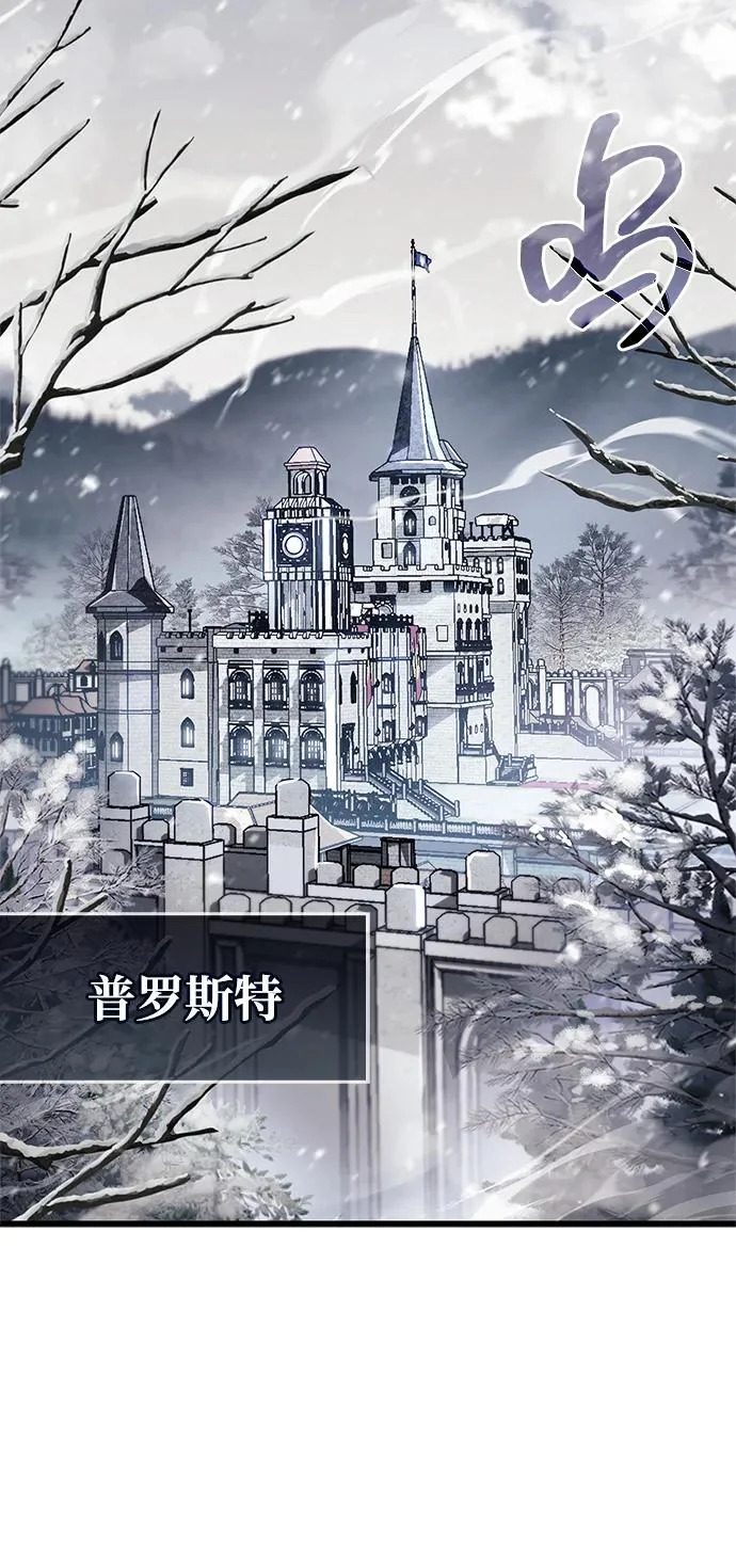 第98话 第3页