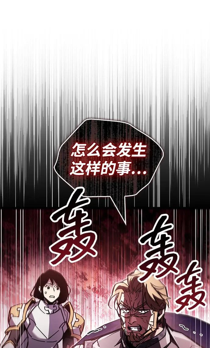 第98话 第5页
