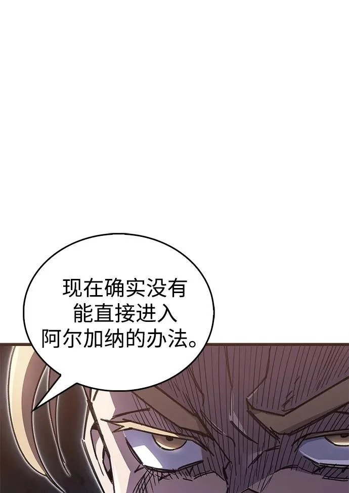 第98话 第10页