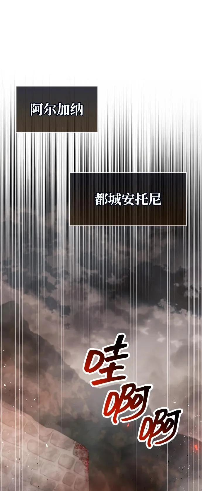 第98话 第13页