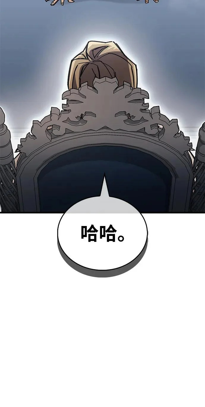 第98话 第16页