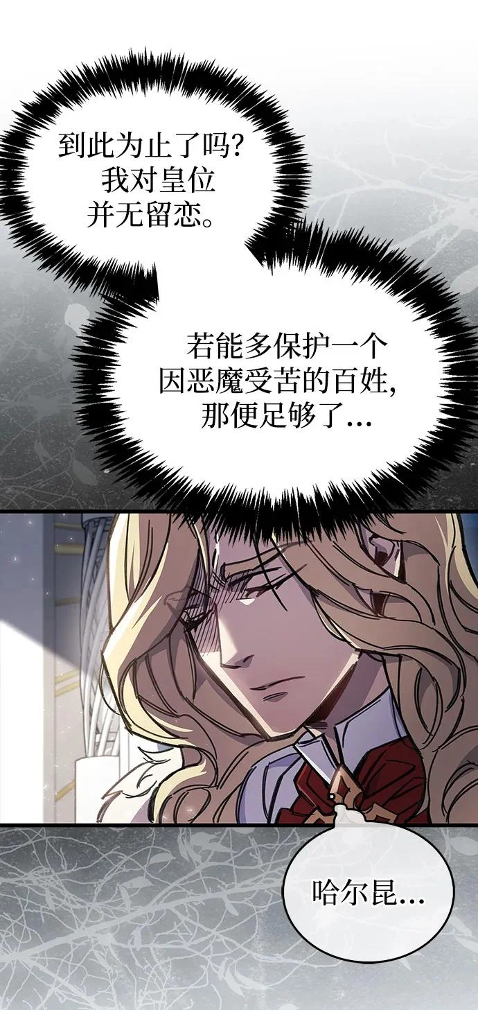第98话 第17页
