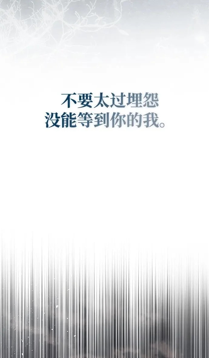 第98话 第18页