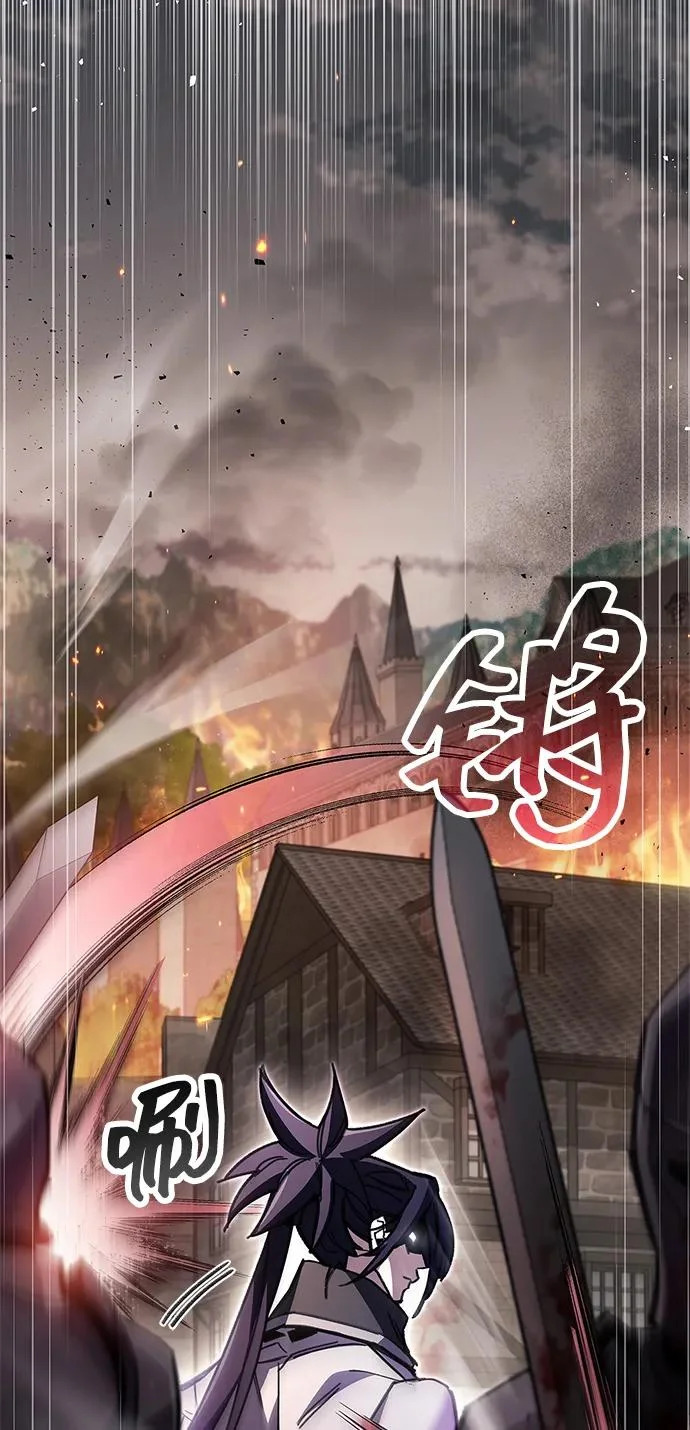 第98话 第19页
