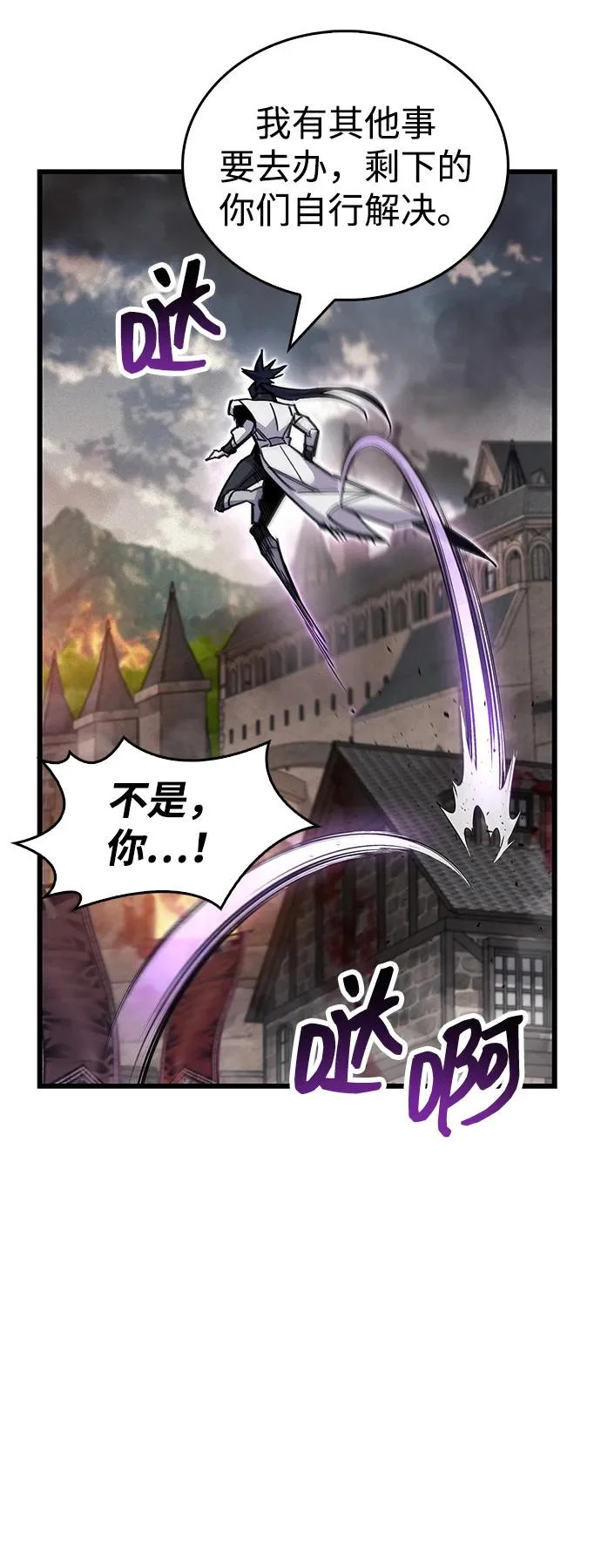 第98话 第22页