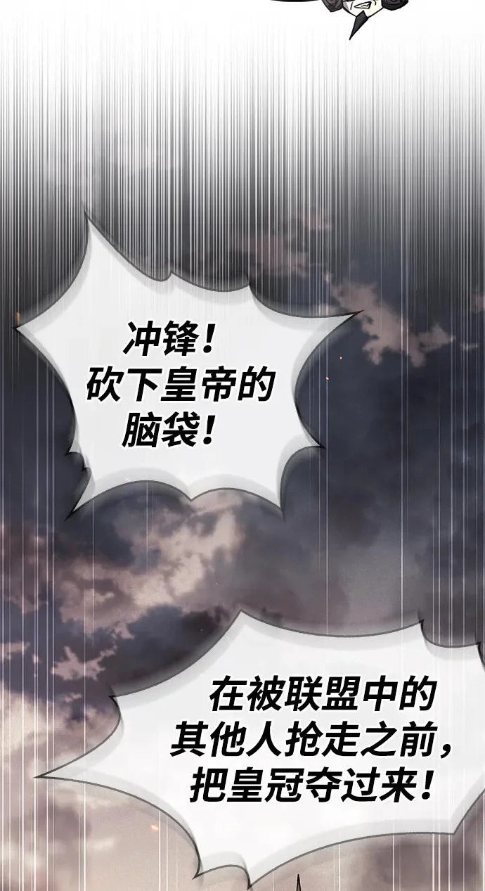 第98话 第26页