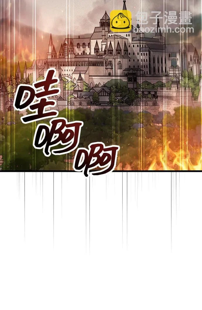 第98话 第27页