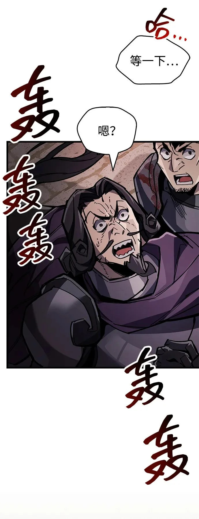 第98话 第29页