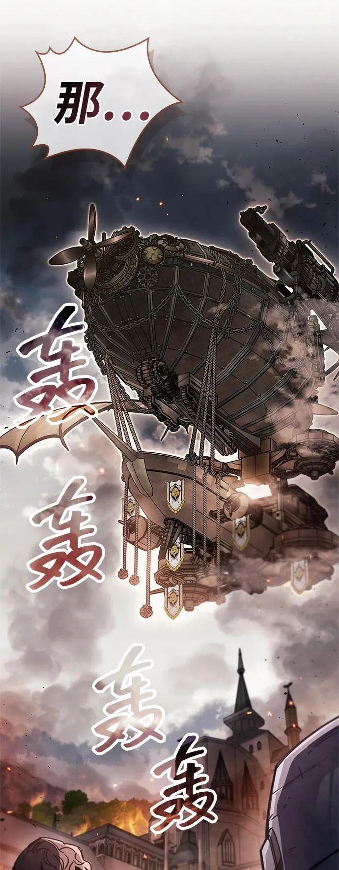 第98话 第30页
