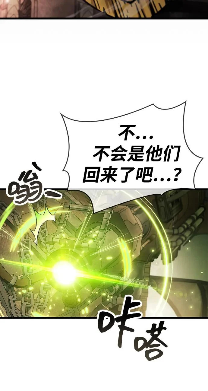 第98话 第33页