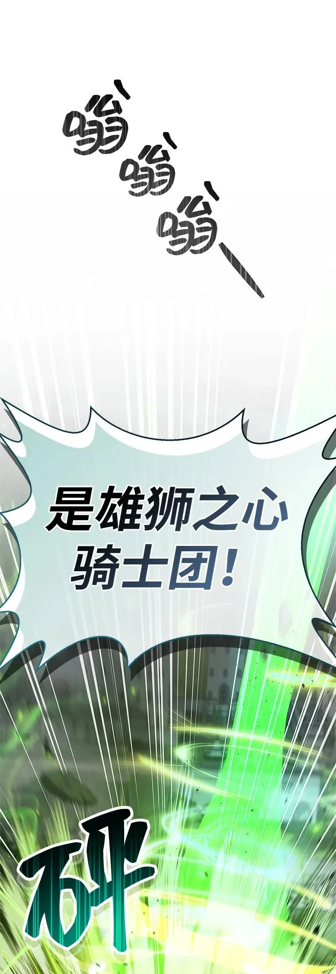 第98话 第34页