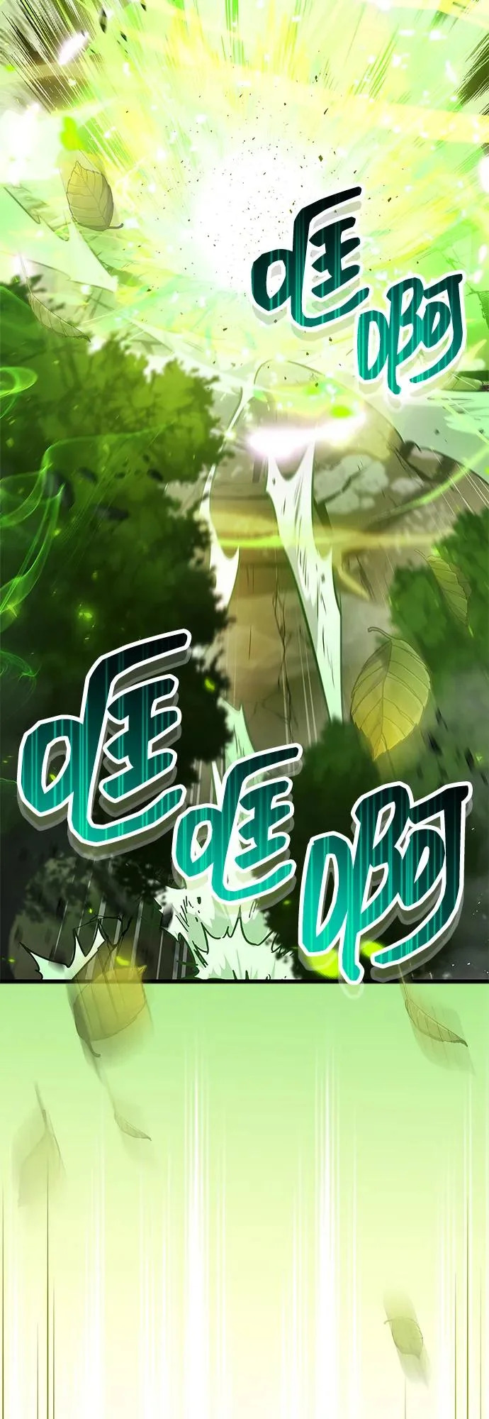 第98话 第35页