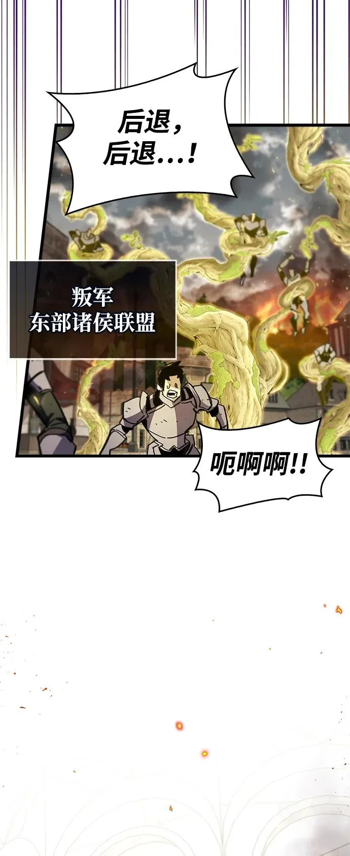 第98话 第37页