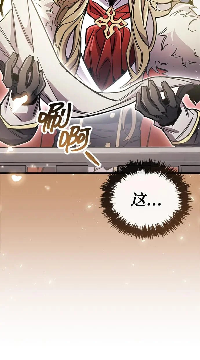 第98话 第43页