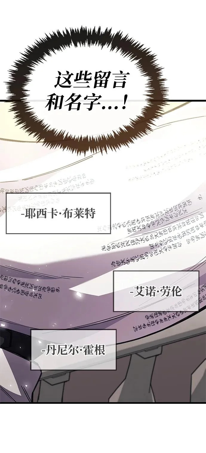 第98话 第44页