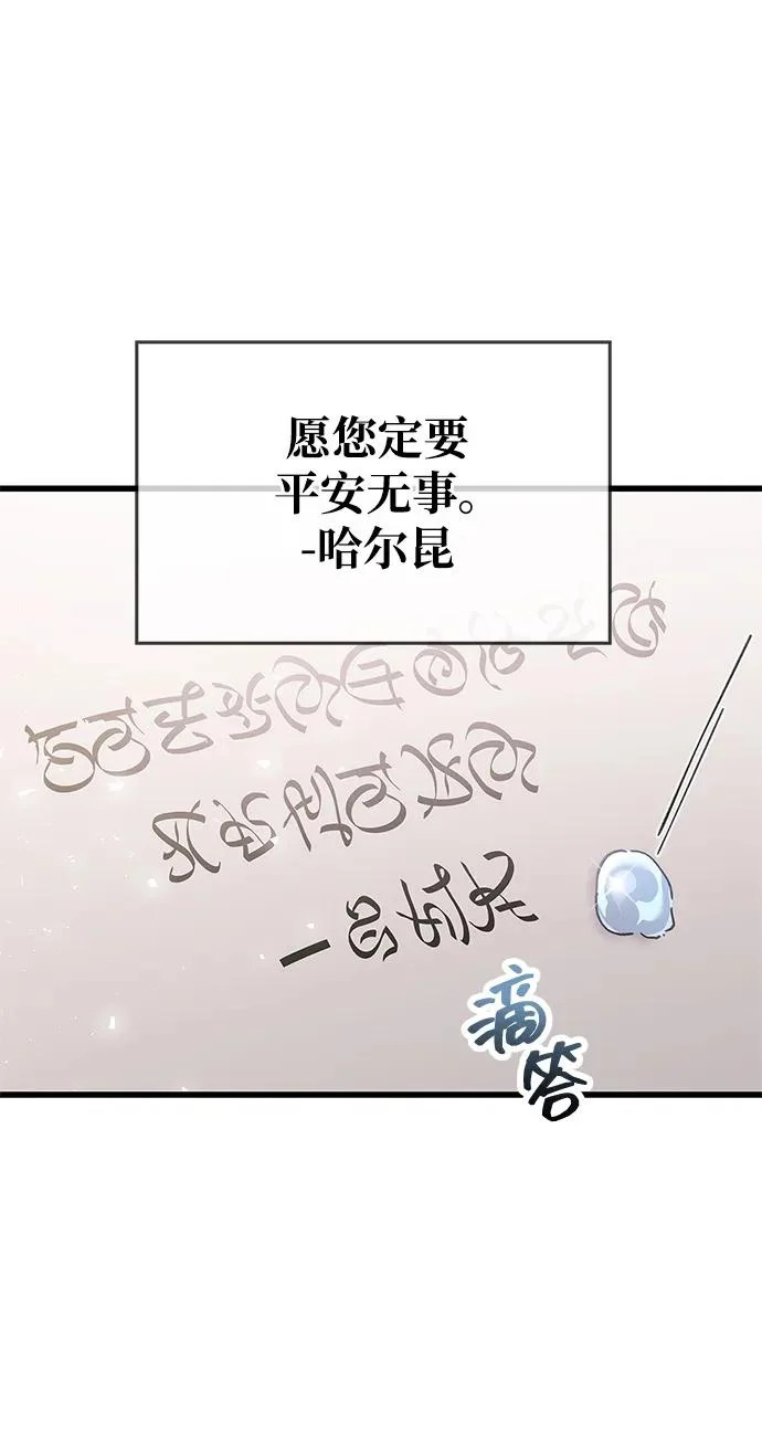 第98话 第45页