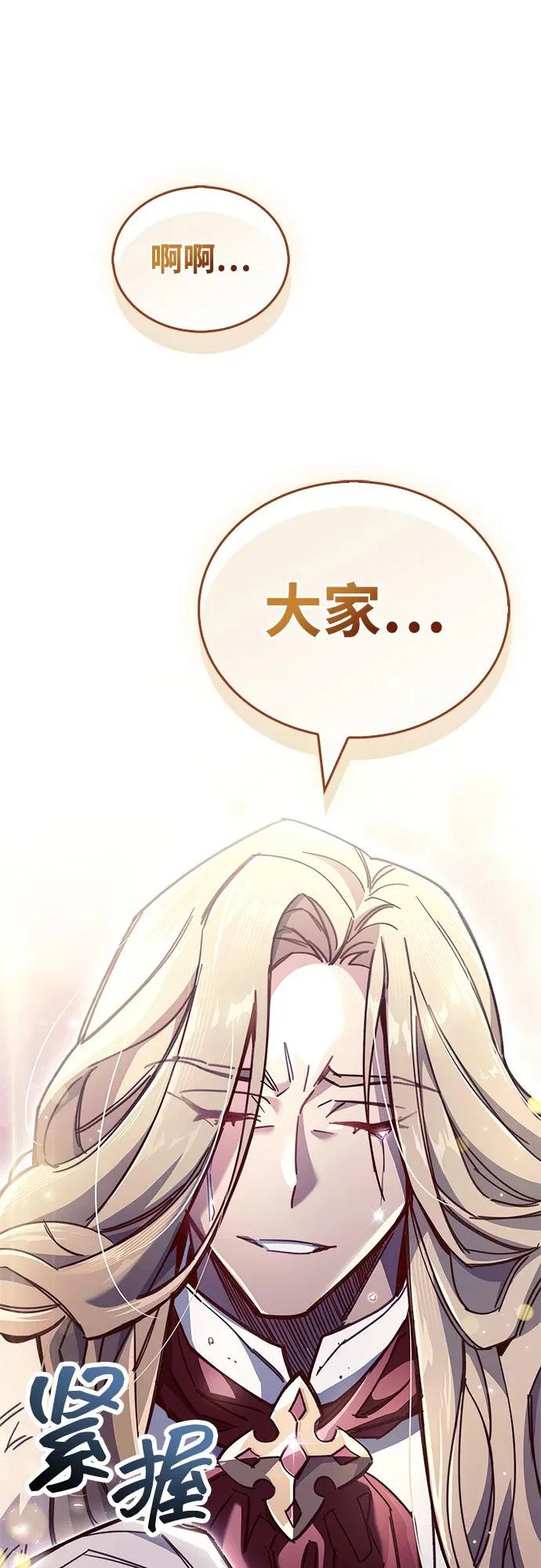 第98话 第46页