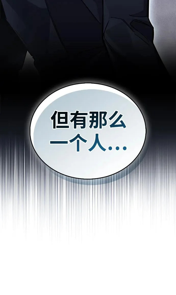 第98话 第57页