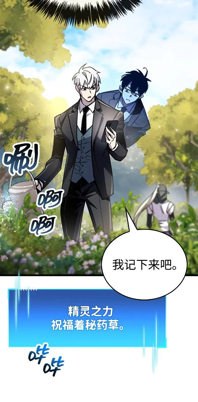 第98话 第62页