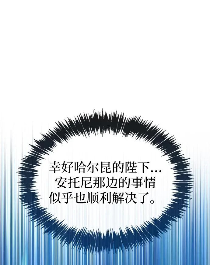 第98话 第63页