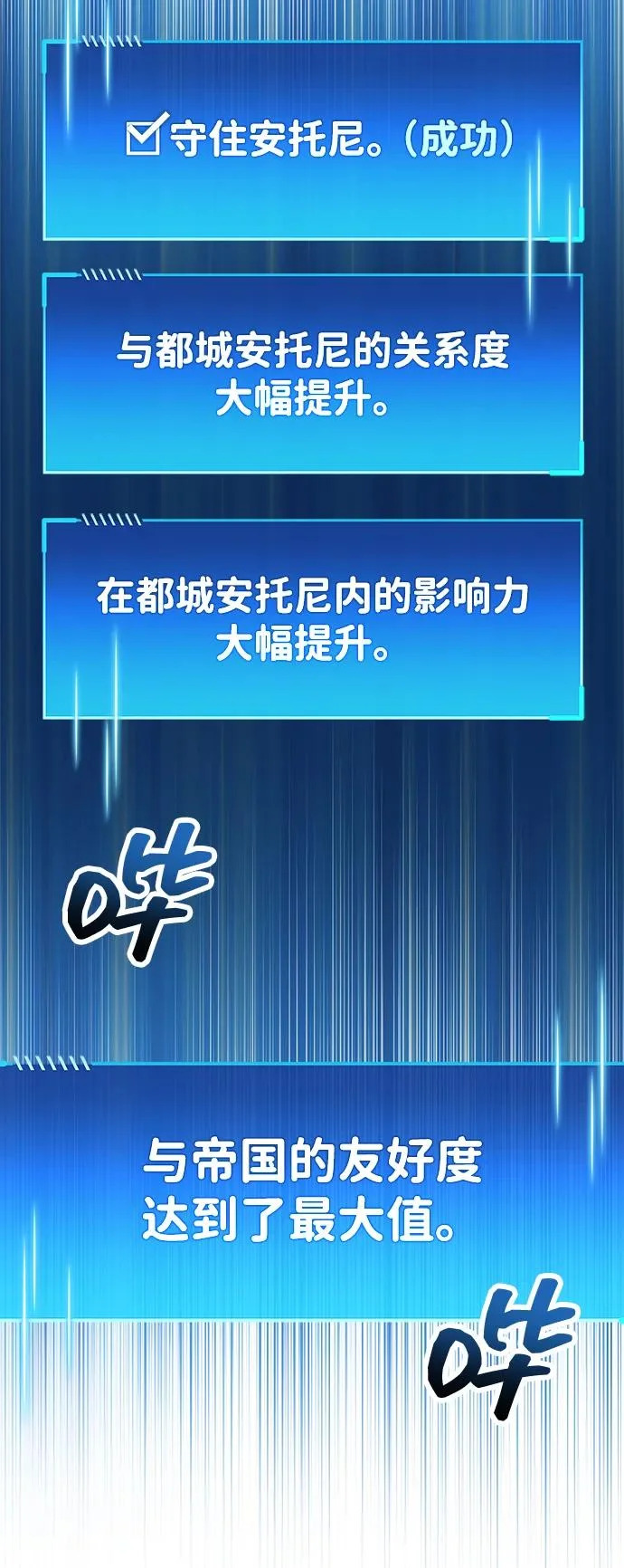 第98话 第64页