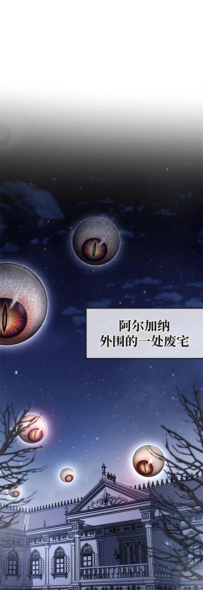 第98话 第73页