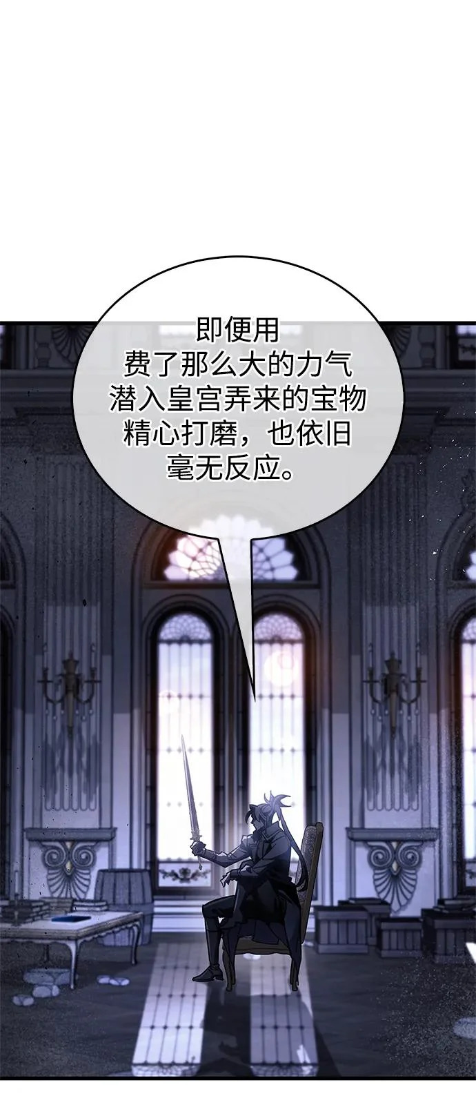 第98话 第75页