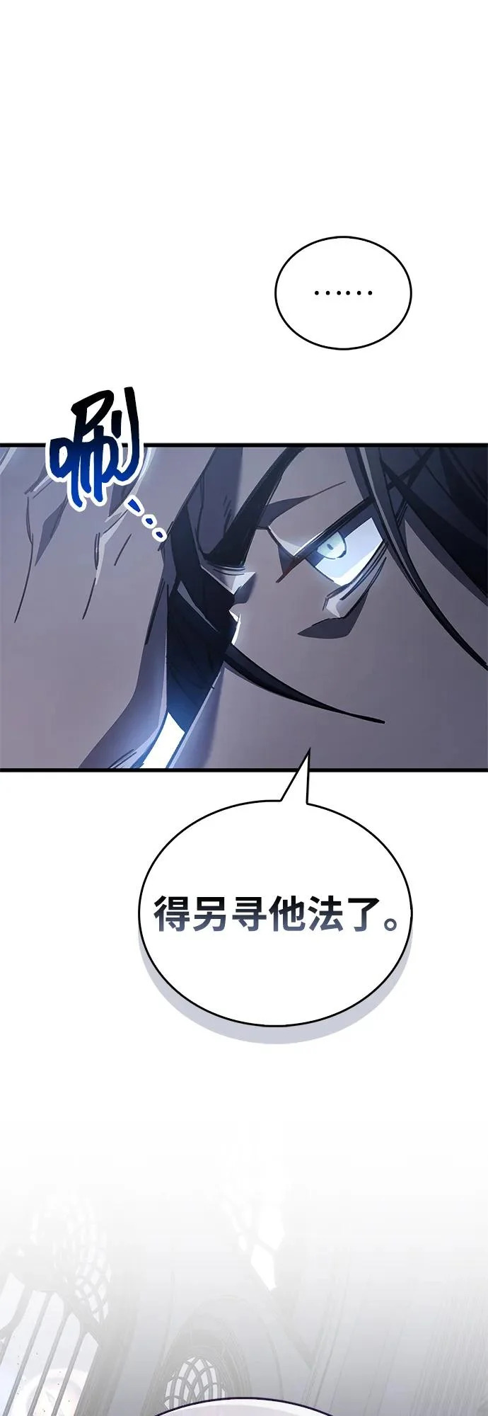 第98话 第79页