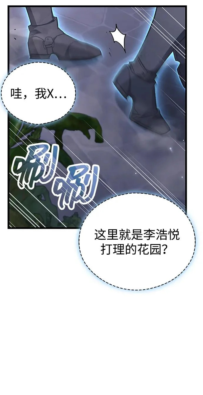第98话 第83页