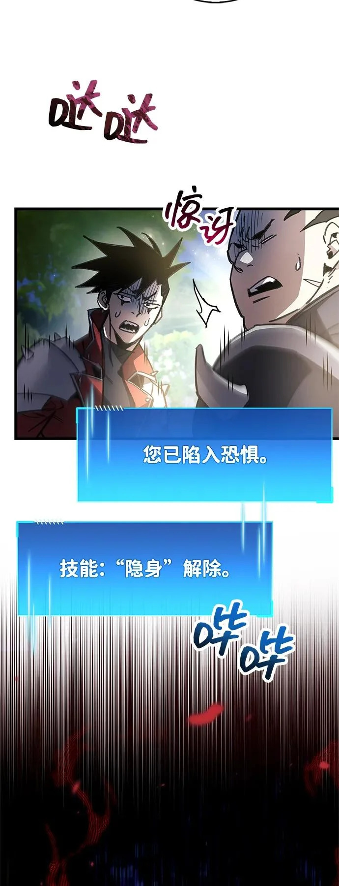 第98话 第89页