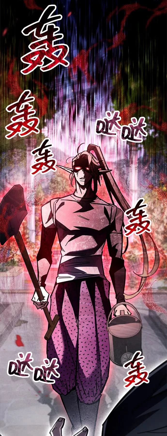 第98话 第90页