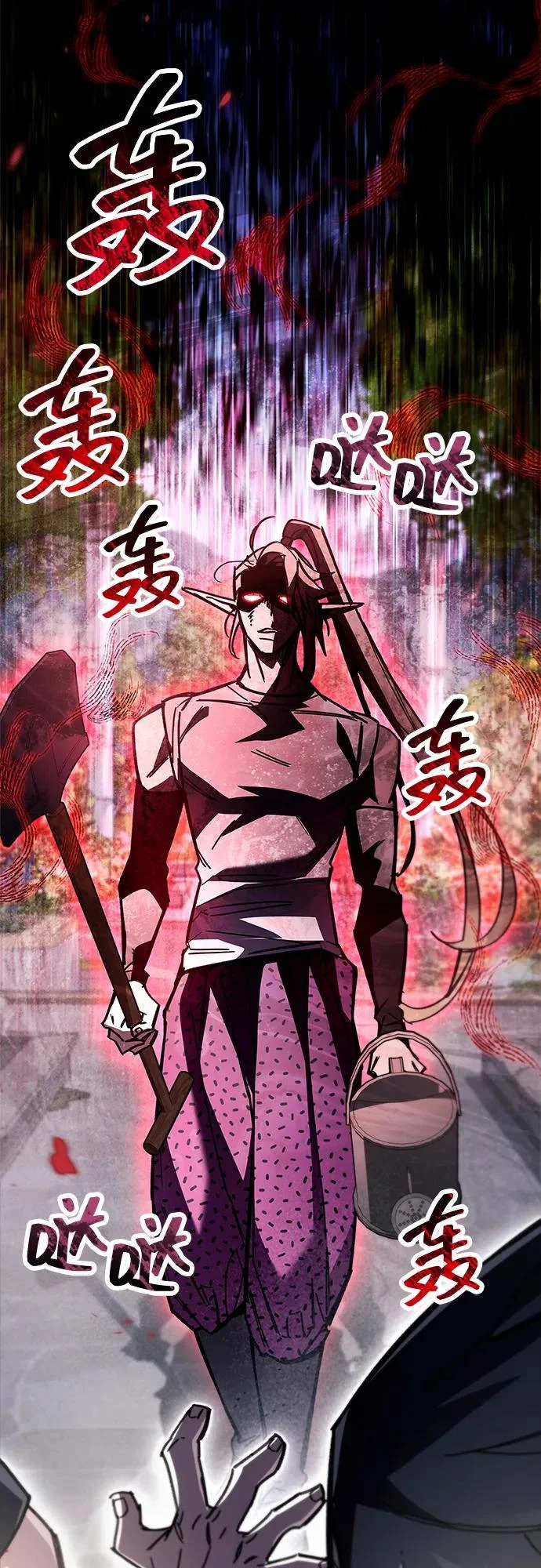 第99话 第3页