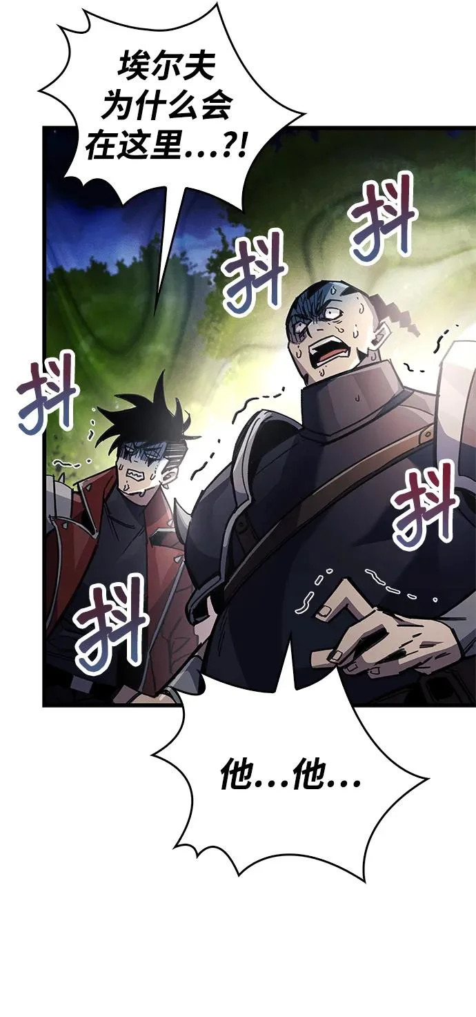 第99话 第5页