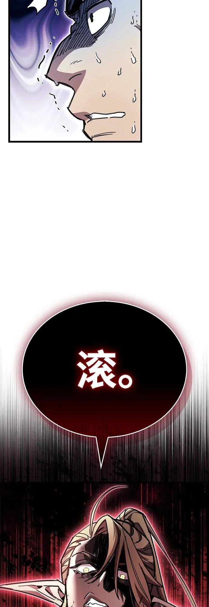 第99话 第13页
