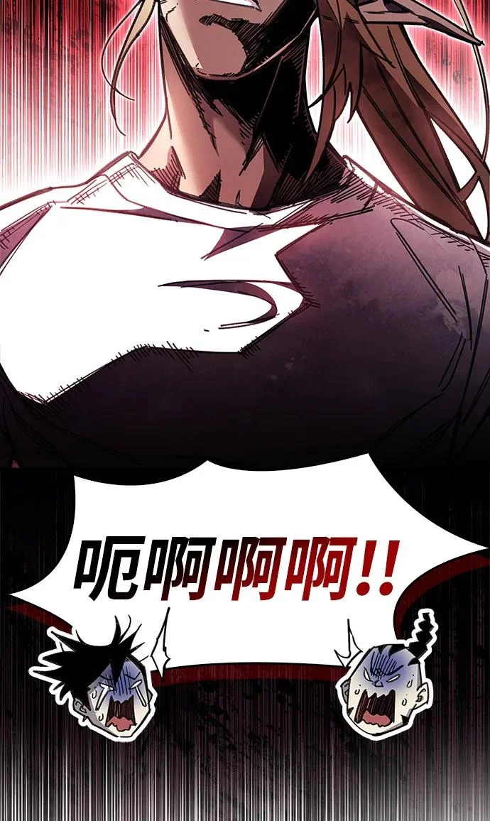 第99话 第14页