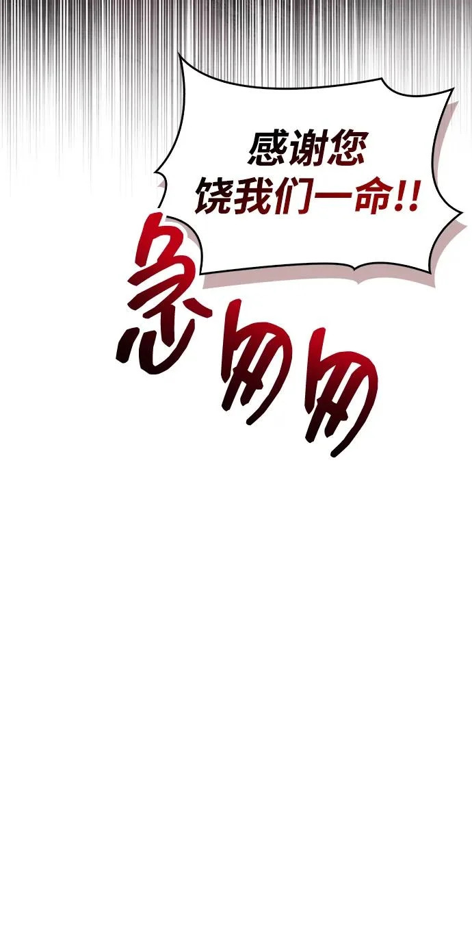 第99话 第15页