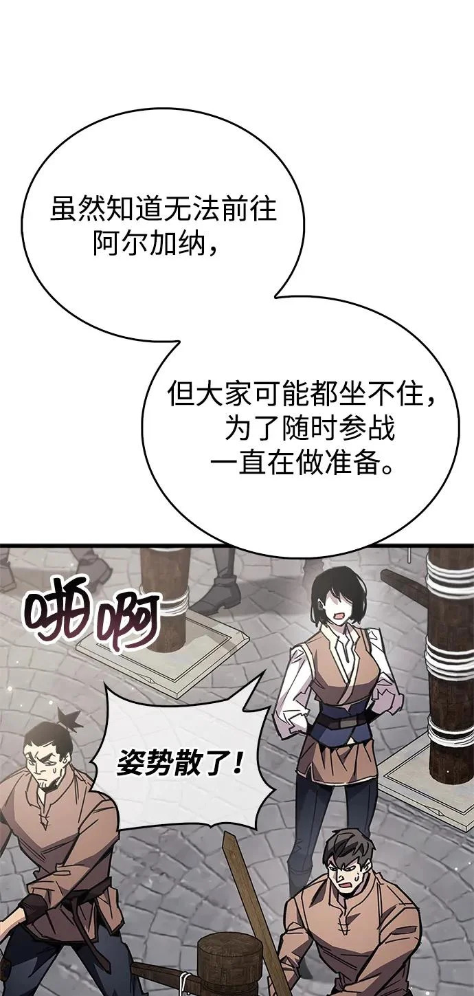 第99话 第19页