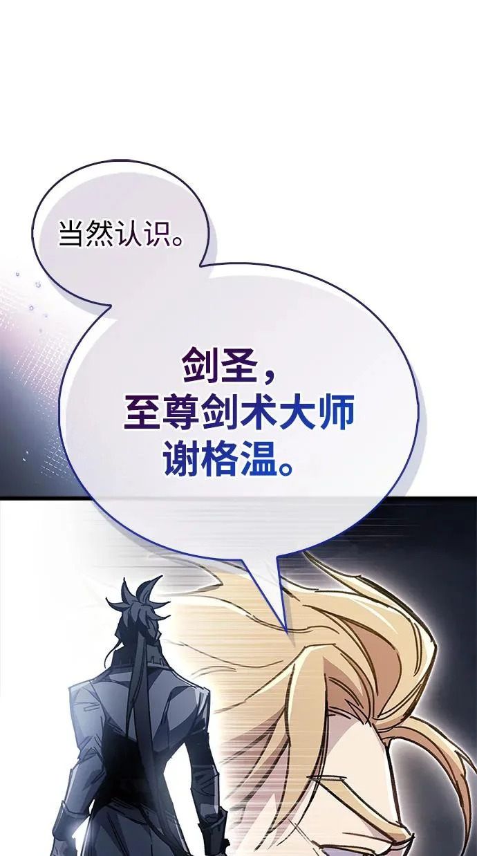 第99话 第24页
