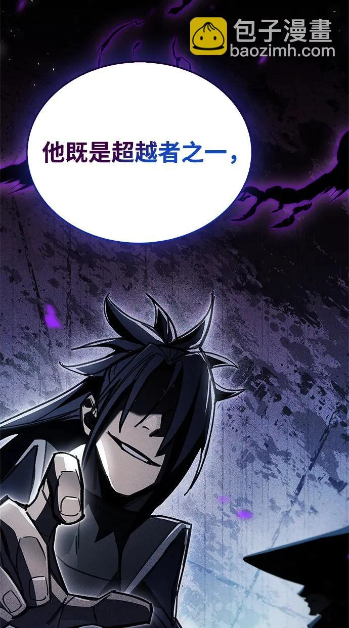 第99话 第26页
