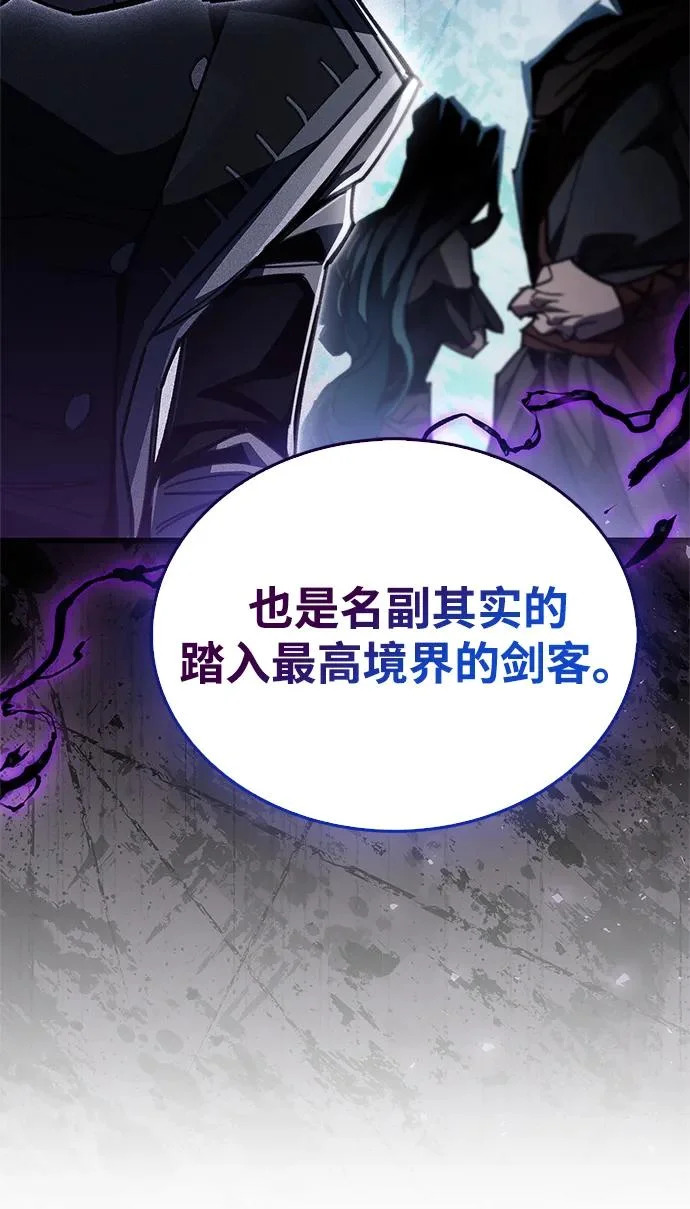 第99话 第27页
