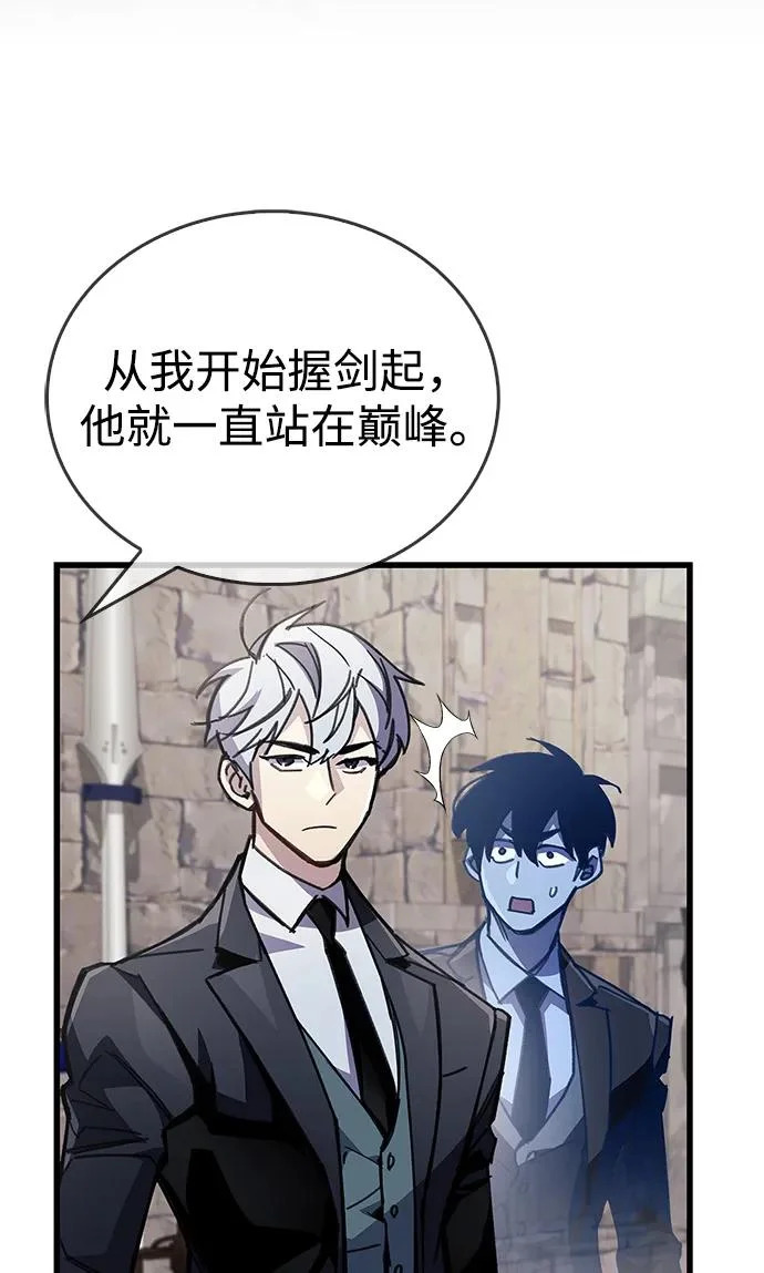 第99话 第28页