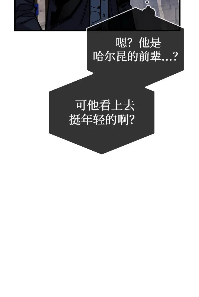 第99话 第29页