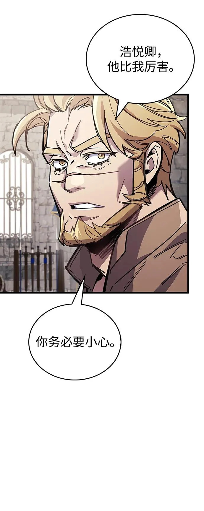 第99话 第30页