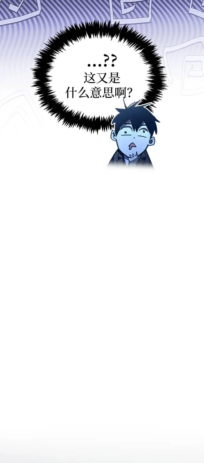 第99话 第32页