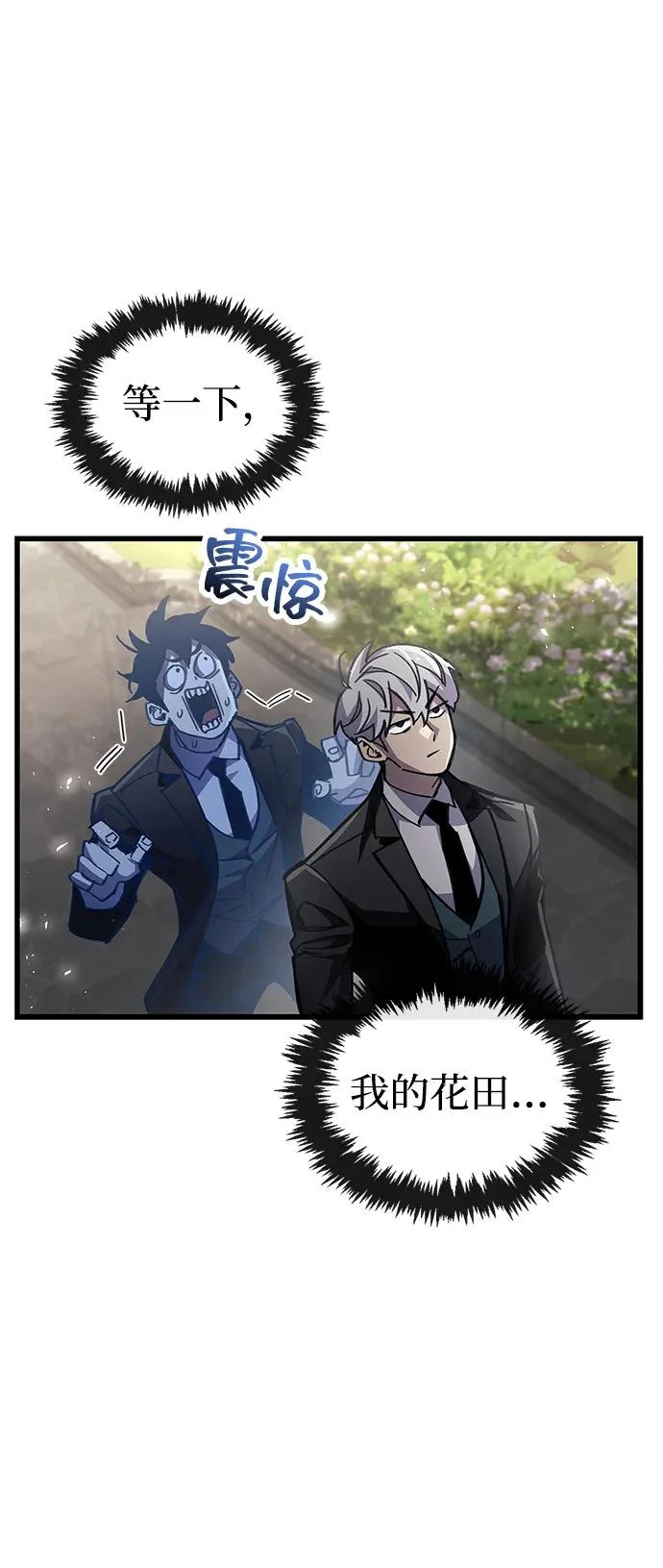 第99话 第37页