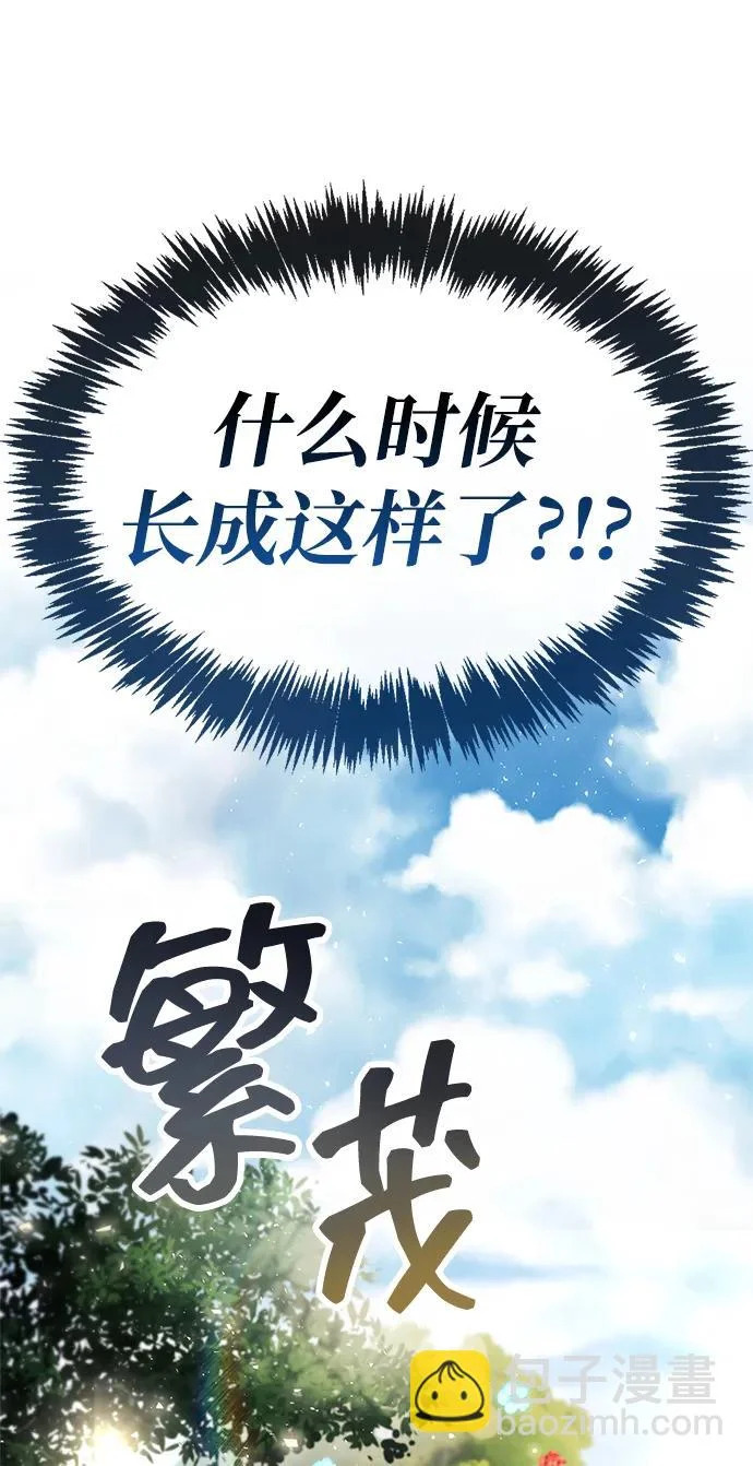 第99话 第38页