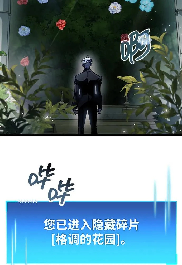 第99话 第40页