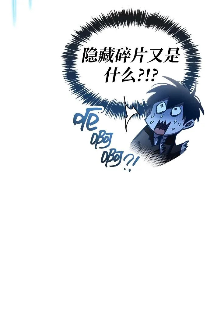 第99话 第41页