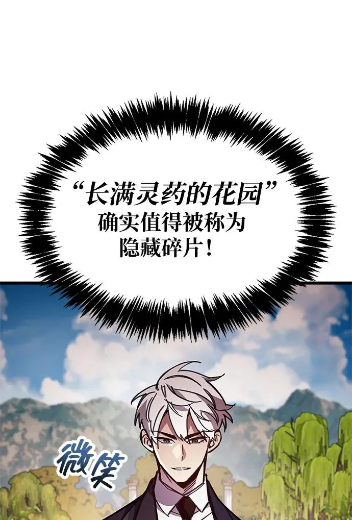 第99话 第44页