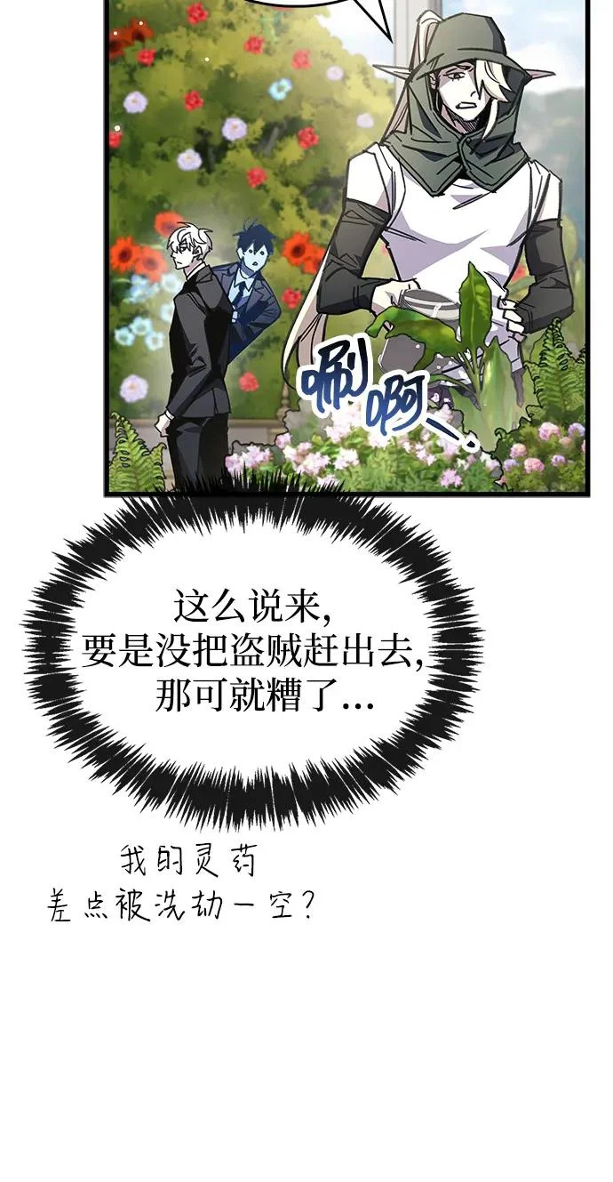 第99话 第46页